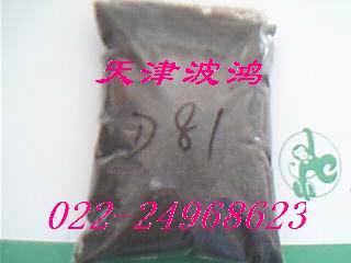 D001大孔强酸性阳离子交换树脂 价格 D001大孔强酸性阳离子交换树脂 厂家 网络114 网络114