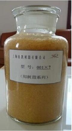 001×7(732)强酸性苯乙烯系阳离子交换树脂-中国钢化玻璃交易网