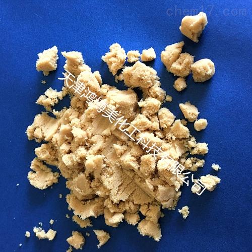 阳离子交换树脂