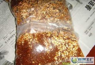 1×4凝胶型强酸性苯乙烯系阳离子交换树脂_机械及行业设备_世界工厂网中国产品信息库