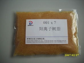 732阳离子交换树脂用之前一定要处理吗 要是不处理就用会出现什么情况