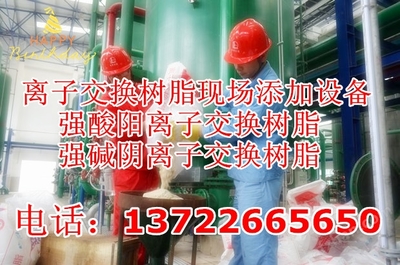 连云港杀菌灭藻剂多久换一次【】杀菌念泥剥离剂多少钱一公斤