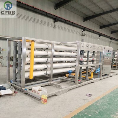 云南纯化水设备价格华夏江宇软化水设备,锅炉软化水设备价格