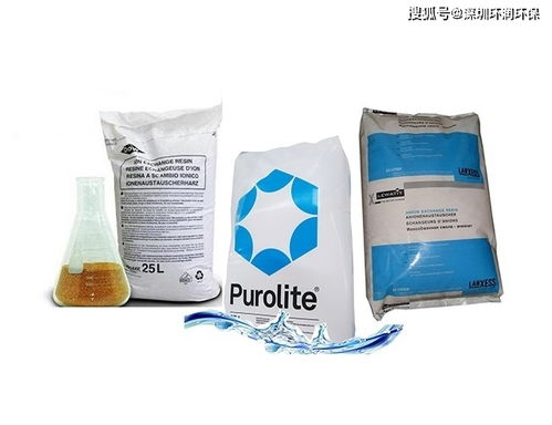 阳离子交换树脂型号有哪些