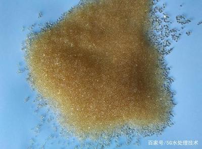 东道尔水技术:软化水设备中离子交换树脂的命名方式