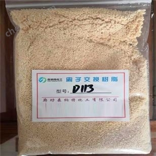 d113弱酸性阳离子交换树脂质好价低