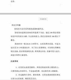 价格阳离子交换树脂哪里有