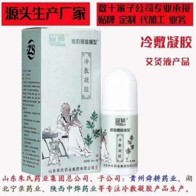 企业信息