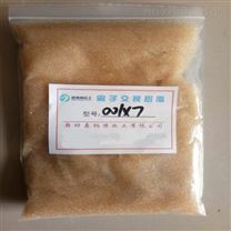 水处理剂报价 规格 品牌 公司 环保在线