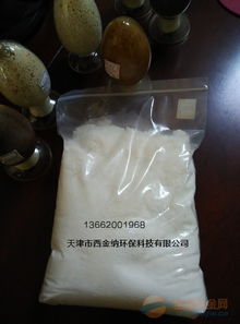 d152大孔弱酸性丙烯酸系阳离子交换树脂
