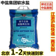 福州离子交换树脂滤芯厂家