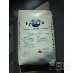 【hydrolite浙江杭州争光zgc107mb复床阳离子交换树脂】-