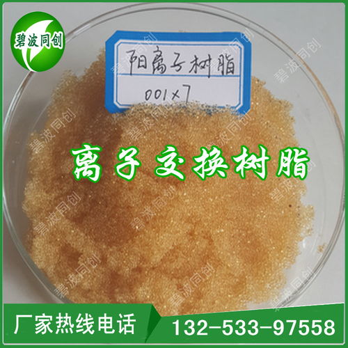 同创散热器报价 厂家