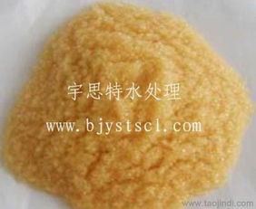 漂莱特离子交换树脂产品系列价格 厂家 图片