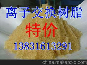 泡沫离子供应商,价格,泡沫离子批发市场 
