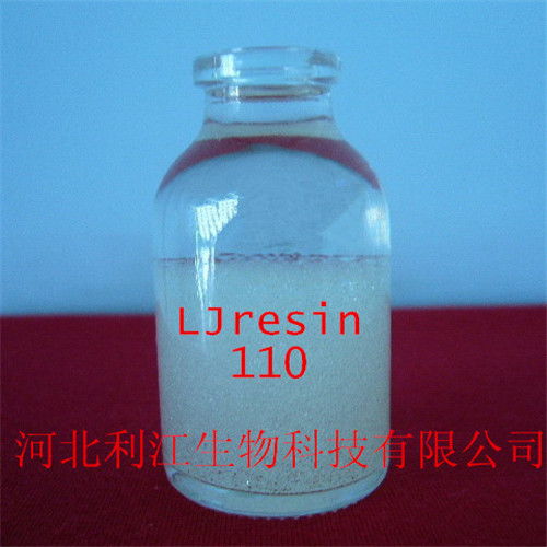 利江牌110 价格 20000元