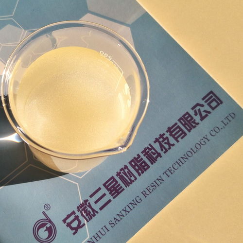 201 4 711 强酸性苯乙烯系阳离子交换树脂