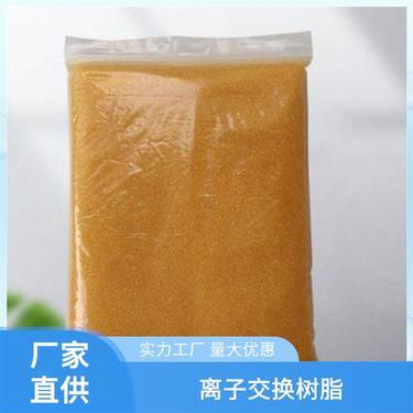 软化树脂多少钱一吨
