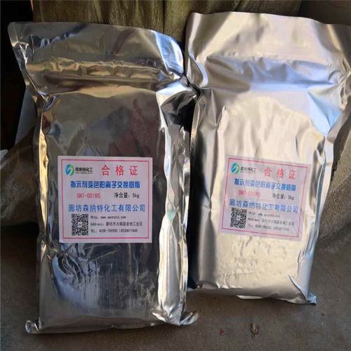 变色离子交换树脂,国标变色阳离子交换树脂墨绿色图片 高清大图 谷瀑环保
