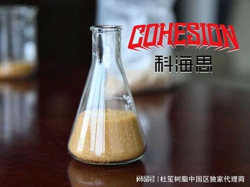 高盐废水除钙镁的技术详解