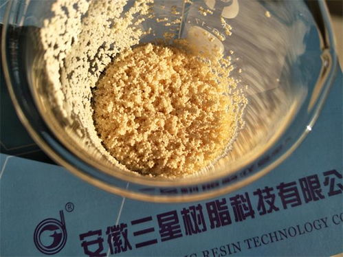 d113大孔弱酸性丙烯酸系阳离子交换树脂