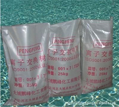 【鹏峰化工是经三方认证的企业,鹏峰牌001x7(732)阳离子交换树脂ゲ】价格,厂家,图片,离子交换树脂,大城县杜权村鹏峰化工销售部-