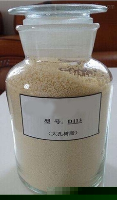 D113SC弱酸性阳离子交换树脂弱酸性阳离子交换树脂新闻快报