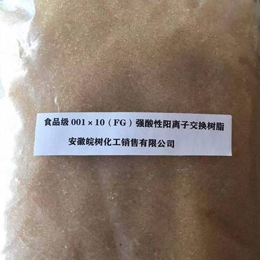 苯乙烯树脂的价格