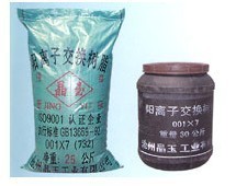 供应离子交换树脂价格_供应离子交换树脂厂家_世界工厂网产品信息库