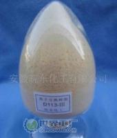 D113树脂_D113树脂价格_D113树脂厂家_第1页_世界工厂网
