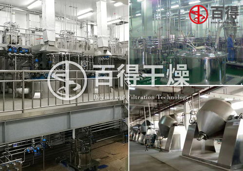 维生素精制过滤洗涤干燥三合一 一步法分离维生素vc生产工艺