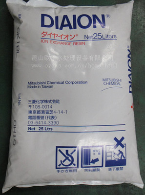 日本三菱sk1bl阳离子交换树脂混床阳树脂_co土木在线(原网易土木在线)