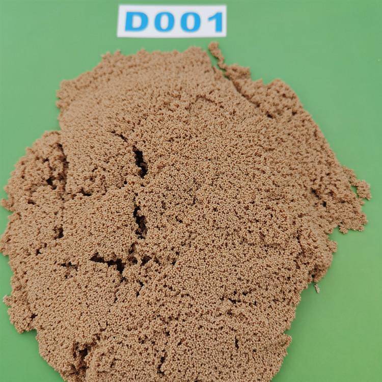 阴离子树脂 d301离子交换树脂 大孔弱碱吸附树脂 - 爱企查