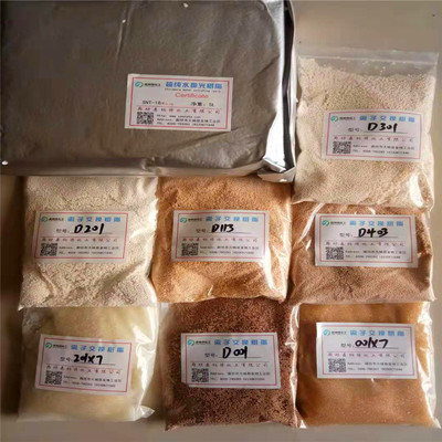 大孔弱酸性阳离子交换树脂的加工与应用