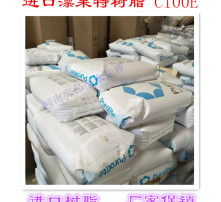 阳离子交换树脂的加工工艺及其高清解析
